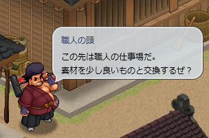 職人のtwitterイラスト検索結果 古い順 職人のtwitterイラスト検索結果 古い順