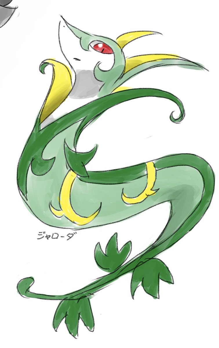 コンプリート ジャローダ イラスト 4078 ジャローダ 色違い イラスト アニメの頭の画像