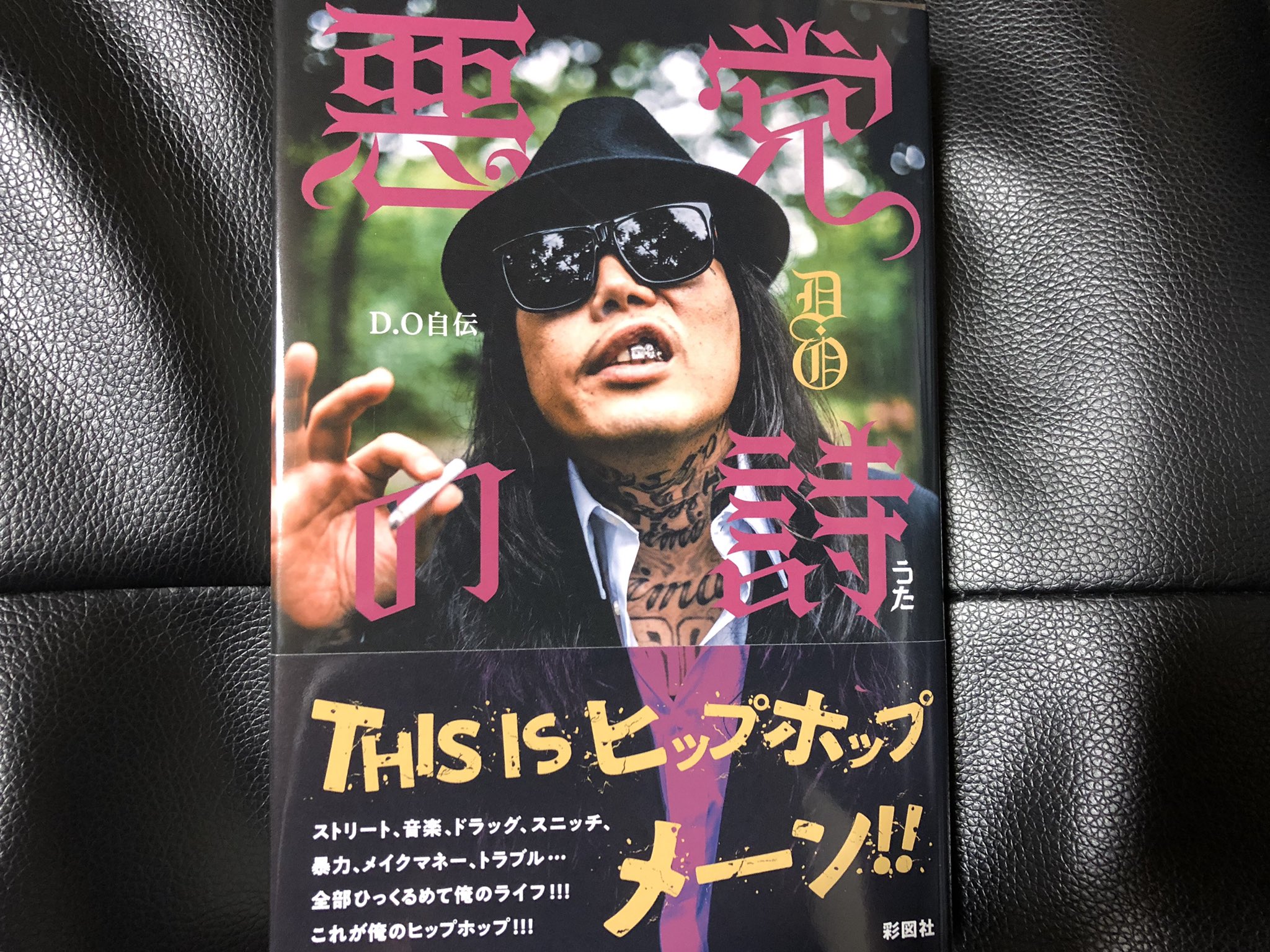 練マザファッカー Twitter Search Twitter