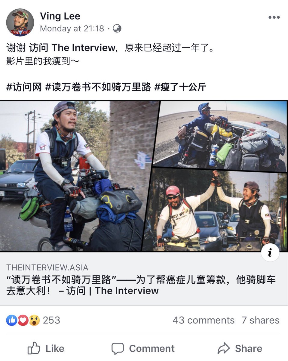vingxlee's tweet photo. 谢谢 访问 The Interview 的報導。原來我回國已經超過一年了。影片裡的我真瘦啊～https://t.co/Vp6bZXGiC6

#读万卷书不如骑万里路 #vingxlee #访问网 #TheInterview #长途旅行 #周游列国 #骑行 #LongDistanceCycling https://t.co/fADQ4JaPm7