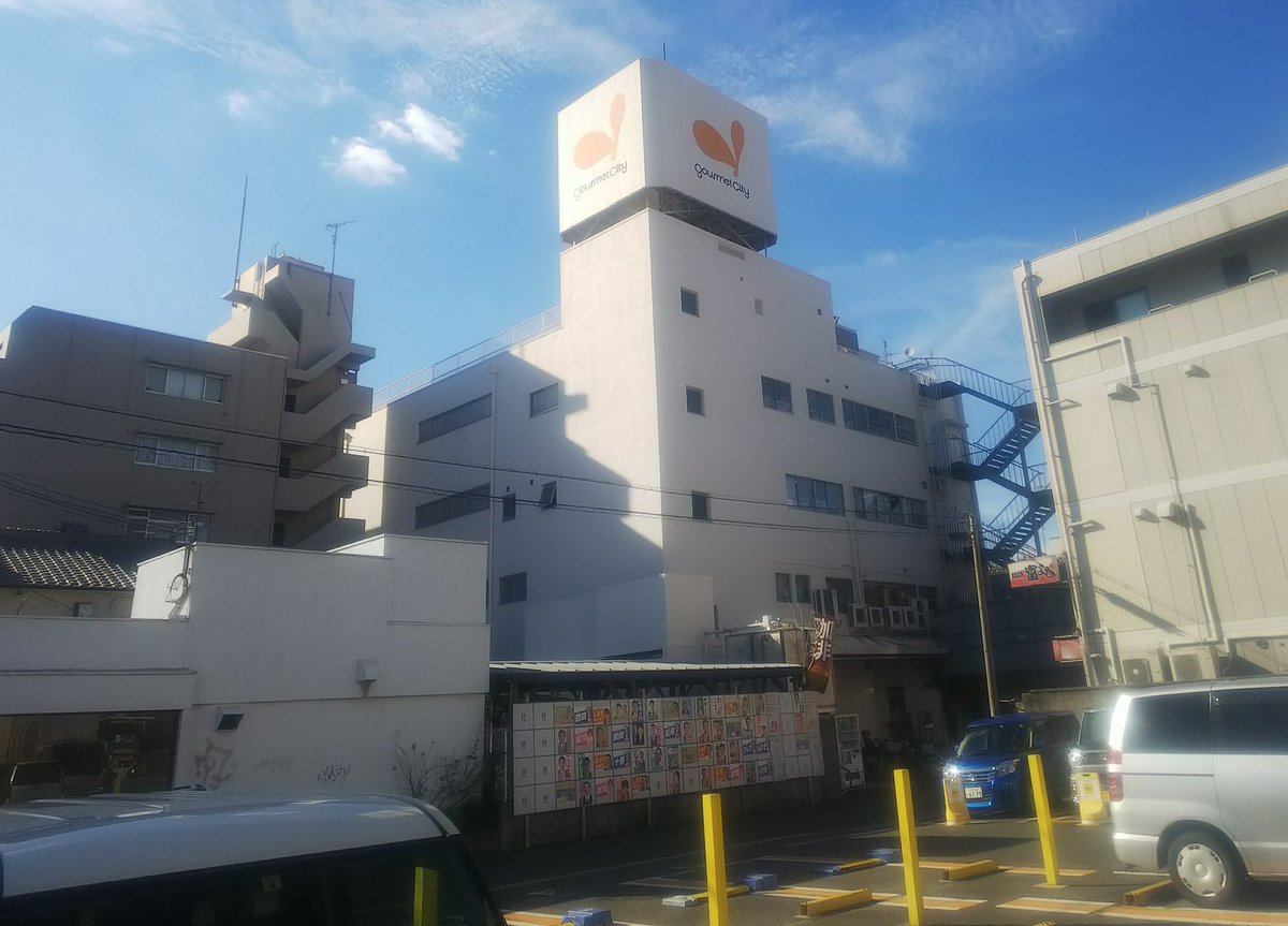 よこやま 瓢箪山のグルメシティ 1階食料品 2階日用品 衣料テナント 3 4階ダイソー 上りのみエスカレーターあり よこやま 瓢箪山のグルメシティ 1階食料品 2階日用品 衣料テナント 3 4階ダイソー 上りのみエスカレーターあり