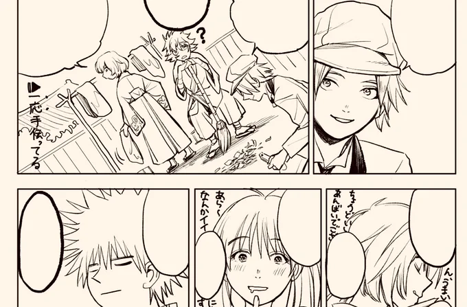 進捗アップ🖋✨ 折角なので新キャラも出すぞ〜😆  あとちょっと…頑張れ私のオケツ(座る姿勢が悪くて痛い💧)‼️ 