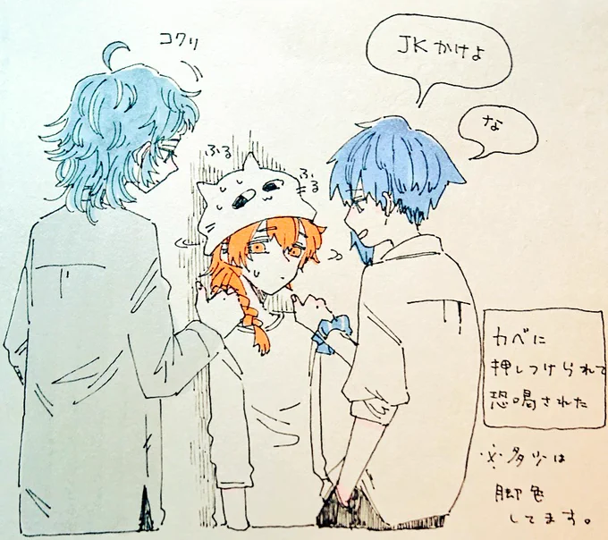 えにっき3
来人さん、ぽぁ、いわしせんせ 