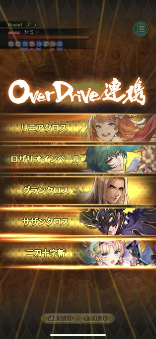 連携技アワードのtwitterイラスト検索結果