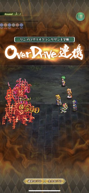 連携技アワードのtwitterイラスト検索結果