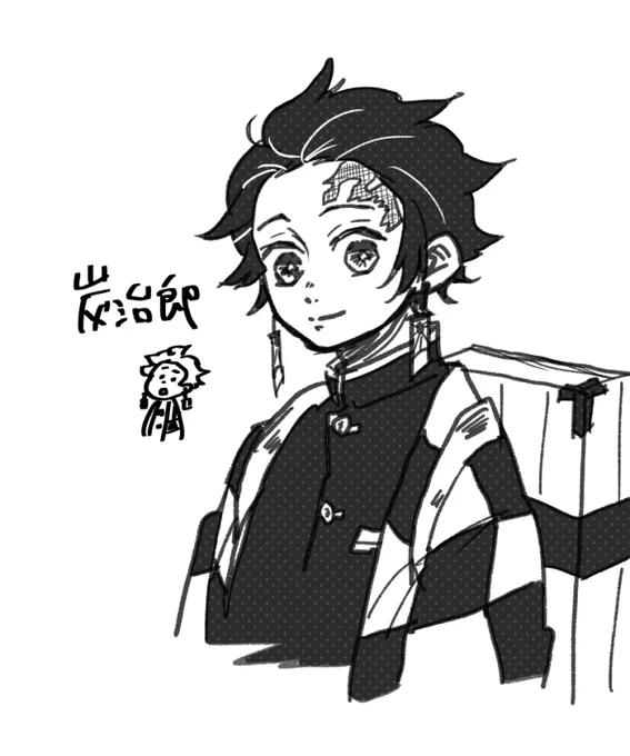 炭治郎くんほぼ模写 