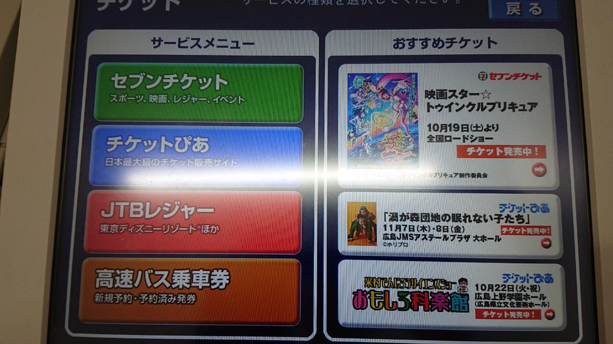 Anton カル缶 フクヤマニメ3お疲れさまでした 10月5日 6日 山口県岩国市で開催 Iwakuni Comic Con 19 セブンイレブンでiwaconの5日 6日入場チケット 00円 購入 チケット チケットぴあ キーワードで探す イベント 中四 四国 Iwaconと検索 Anton カル缶 フクヤマニメ3お疲れさまでした 10月5日 6日 山口県岩国市で開催 Iwakuni Comic Con 19 セブンイレブンでiwaconの5日 6日入場チケット 00円 購入 チケット チケットぴあ キーワードで探す イベント 中四 四国 Iwaconと検索