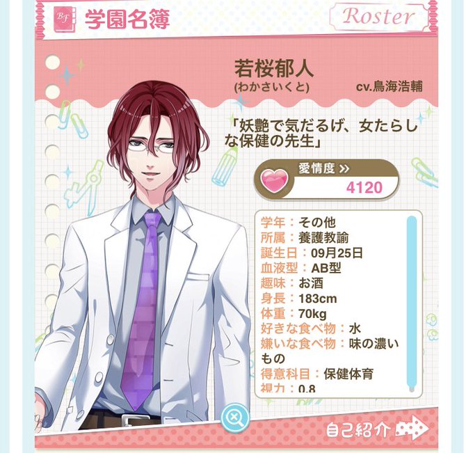 元気ですかのtwitterイラスト検索結果 古い順