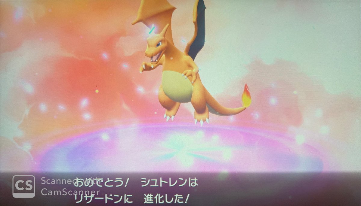 記録用 イーブイと行く霧島のポケモン旅 レッツゴーイーブイ 2ページ目 Togetter 記録用 イーブイと行く霧島のポケモン旅 レッツゴーイーブイ 2ページ目 Togetter