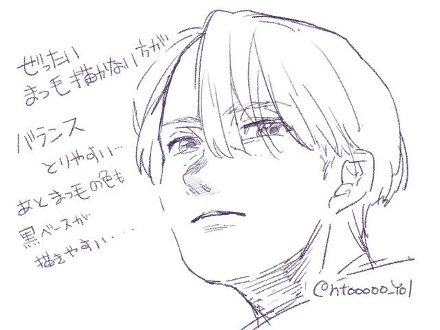 本当にいつも描いているヴィクさんは私の苦手とするもの全てを詰めこんで描いているんだなと…?でも友人に私が描くまつ毛好きと言われてえへへってなってる(笑) 