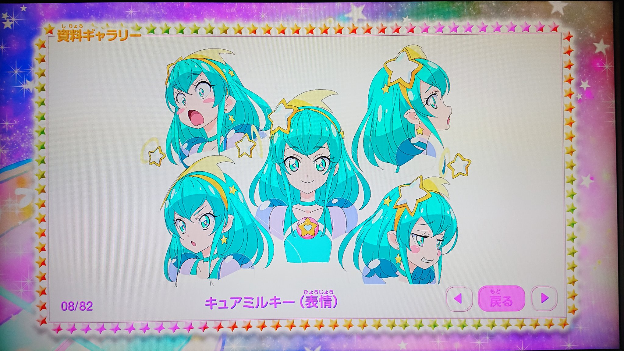 ルカルカ あぁぁ プリキュアアラモードに続きスタートゥインクルプリキュアのblu Rayも買ってしまったんだよぉぉぉ だ ってキュアミルキーとか国宝級じゃん おかしいじゃん 可愛いとか好きとか通り越して可愛いじゃん 変身シーンとか
