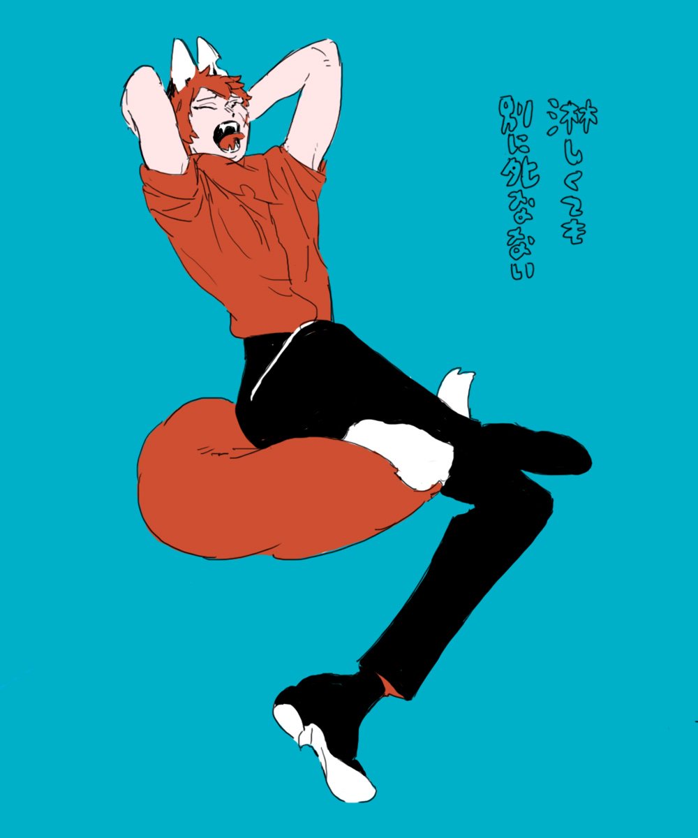 【創作】お腹空きすぎておかしくなっちゃったキツネとずっと発情期のウサギ 