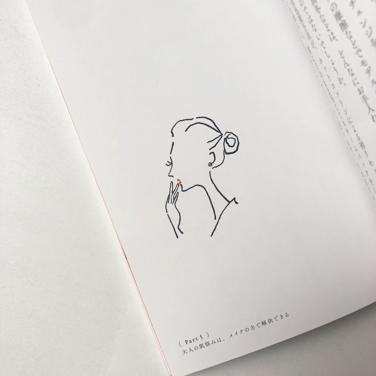 Marine Illustration メイクアップアーティスト 佐々木貞江さんの新刊著書 38歳からしたいメイク にイラストを描かせて頂きました いつものパリジェンヌより少し大人っぽいイラストを描かせて頂き とっっても素敵な本に協力させて頂き光栄でした Marine Illustration メイクアップアーティスト 佐々木貞江さんの新刊著書 38歳からしたいメイク にイラストを描かせて頂きました いつものパリジェンヌより少し大人っぽいイラストを描かせて頂き とっっても素敵な本に協力させて頂き光栄でした
