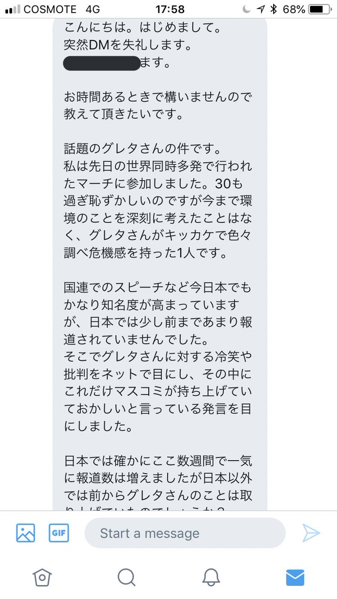 Minori グレタさんや気候変動についてにとどまらず 人権や政治 アートや人文学に関する情報や知識などについて 一般の日本人 が手にできるソースがあまりに視野 偏狭なものになっていることは危惧すべきことだと思います 教育 学校 家庭 コミュニティ Minori グレタさんや気候変動についてにとどまらず 人権や政治 アートや人文学に関する情報や知識などについて 一般の日本人 が手にできるソースがあまりに視野 偏狭なものになっていることは危惧すべきことだと思います 教育 学校 家庭 コミュニティ