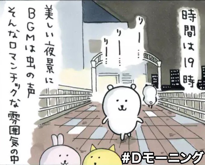 食べ歩きくまのtwitterイラスト検索結果 古い順 食べ歩きくまのtwitterイラスト検索結果 古い順