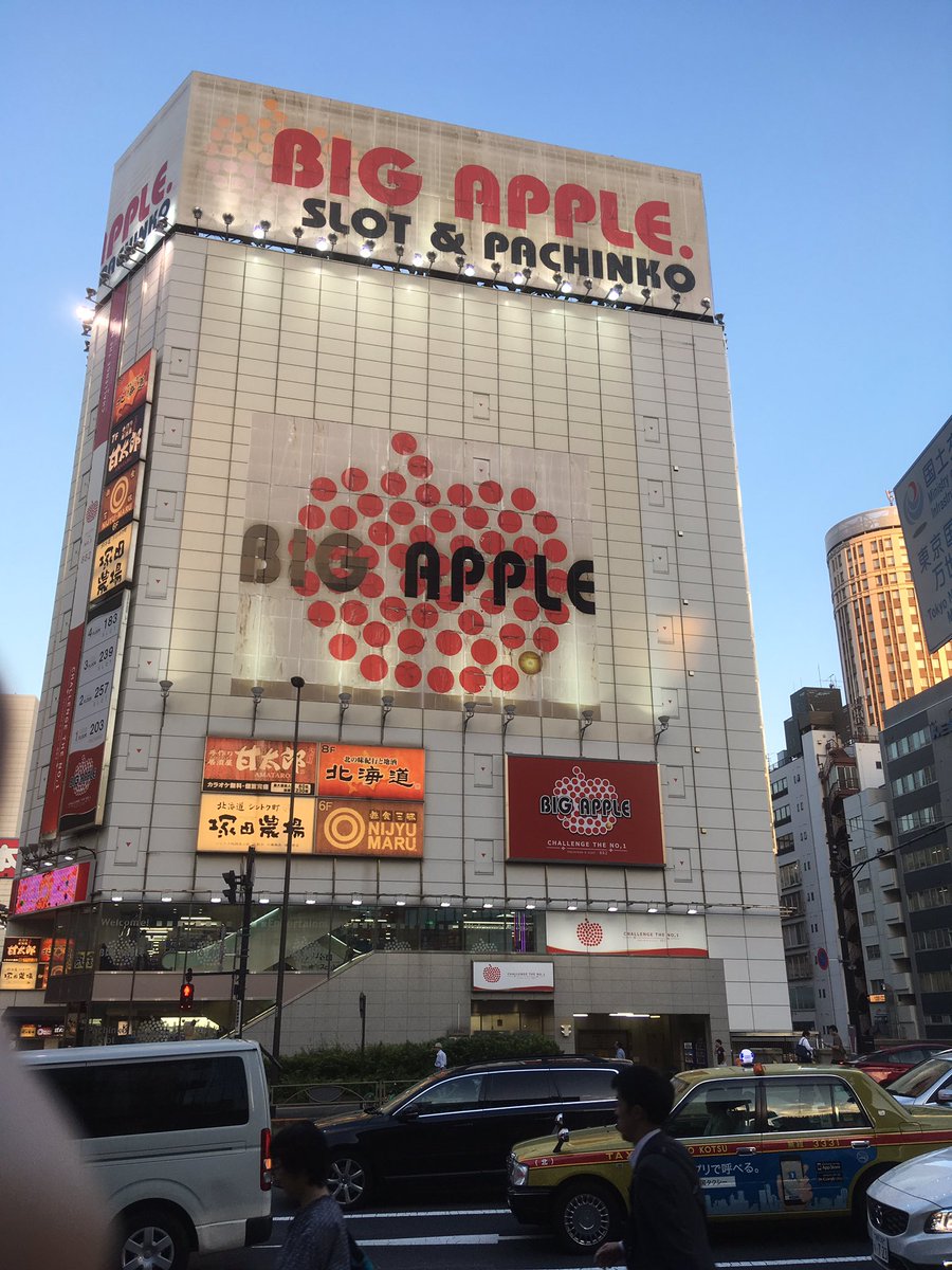 Halfa1965's tweet image. Tough day with whole Japan team working on potential future projects. Being downtown Tokyo also eye opener! Big place, big buildings etc. Thankfully good craft beer pub &amp;amp; fab food out of town at fancy brew pub later! Cheers!! @DamianMaye @FiWilliams @MartinPhillips1 @DuerMara