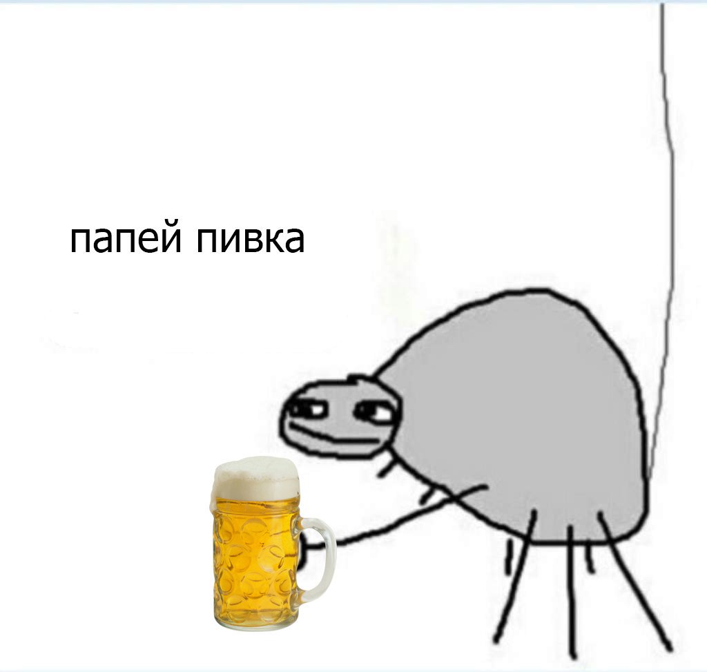 Добра попей