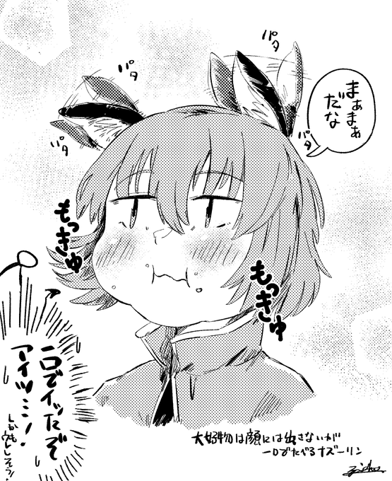 なすきち先生(@nasuurin )に脅されて大好物を一口で頬張るナズーリンを描かされました。
ご査収くださいませ。 