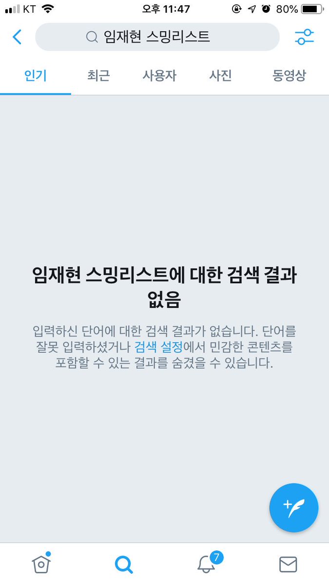 x1_Gun_Ball's tweet photo. 아기분멜론같아아기분멜론같아 #멜론스밍_해명해 멜론해명해멜론해명해멜론해명해 https://t.co/DB60B0HcKQ
