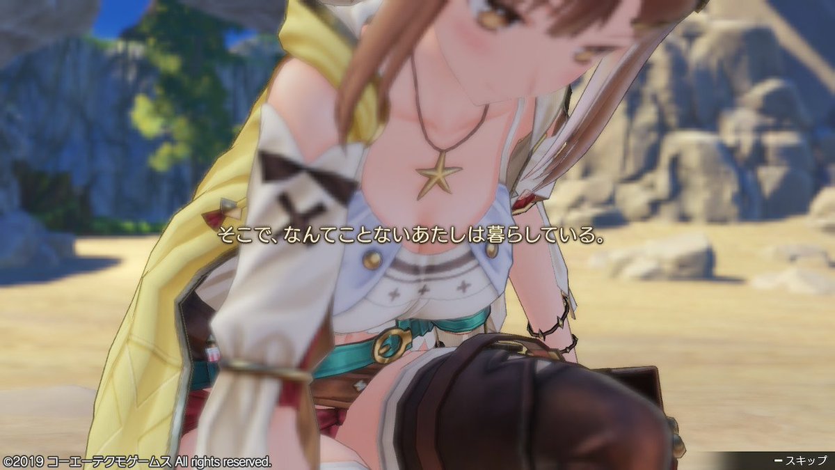 なんてことない農家の娘が歩てるだけで神ゲーなライザのアトリエとかいうゲーム ゲーム攻略最新情報まとめてみた