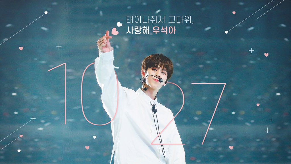 nws1027's tweet photo. @photocard_app 10월 생일 #김우석 지하철 광고시안 응모합니다✨
우석아 생일 축하해❣️ 

사진 허락해주신 @blue1027_ 님 감사합니다 :)

#우석 #KIMWOOSEOK #생일축하해 https://t.co/pH6ZKTC9ps