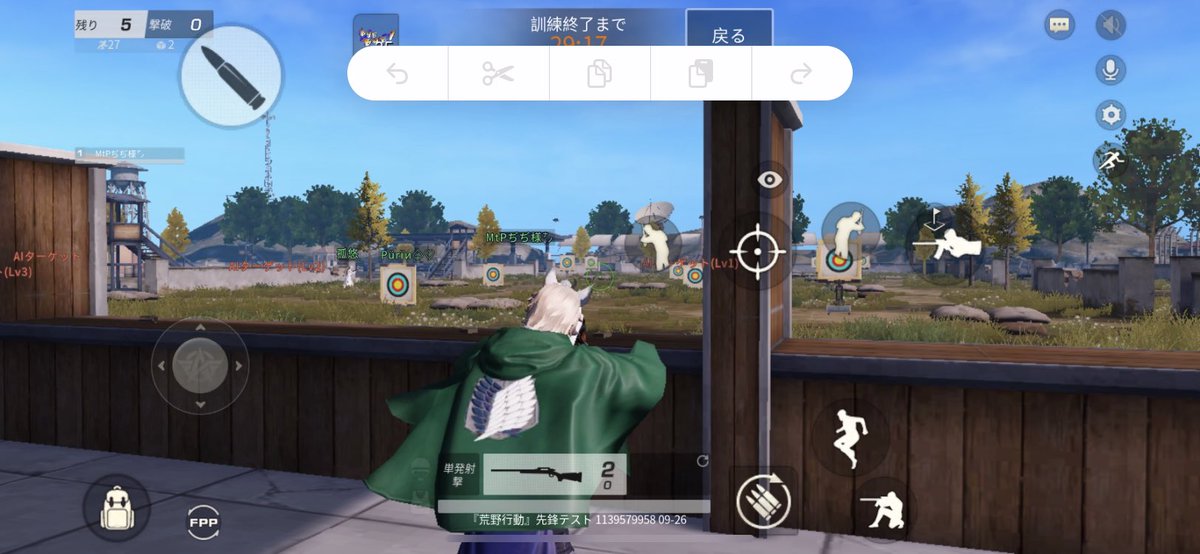 瞬殺モード Twitter Sogning