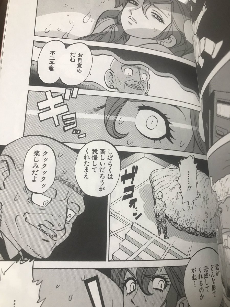 タク 幻想ストマック Ar Twitter 最近丸呑みにスランプ気味でなぁ