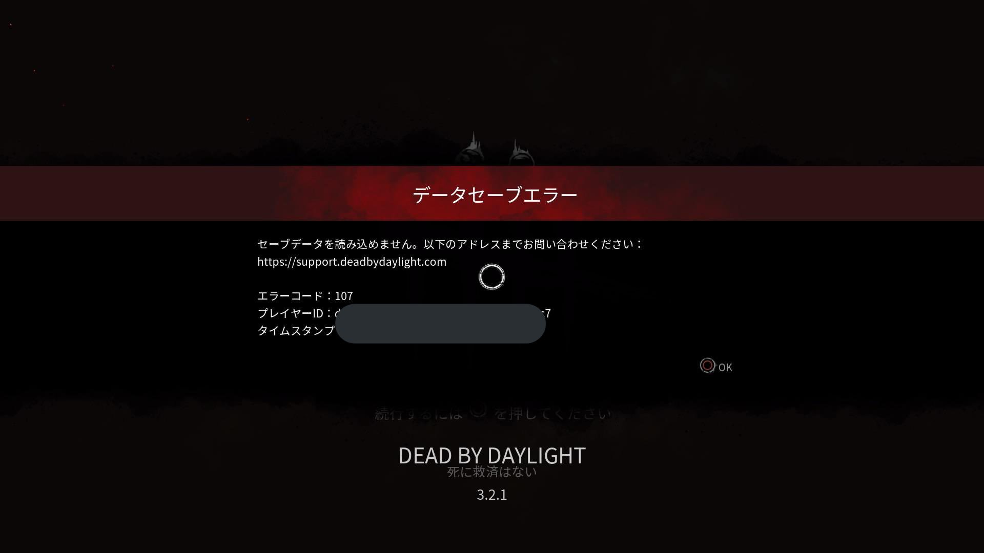 Dbdエラー Twitter Search Twitter
