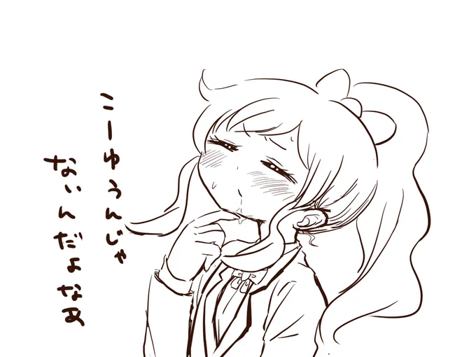好きな相手にはまるめこまれやすい桃山であってほしい 