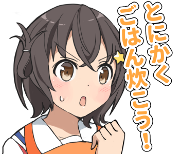 はいふりスタンプのtwitterイラスト検索結果 古い順 はいふりスタンプのtwitterイラスト検索結果 古い順