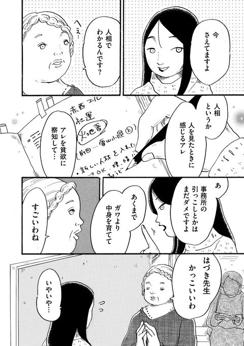 え…!?これですか!?

誤字です。 https://t.co/SVDyXRARuT 