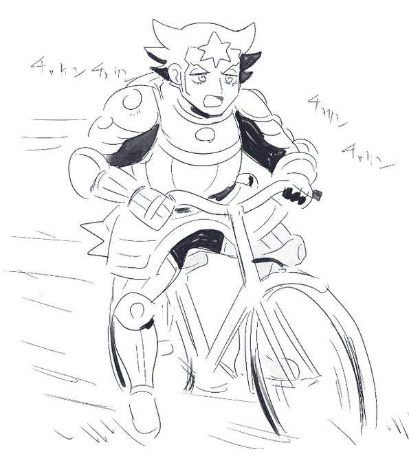 雑トレス 