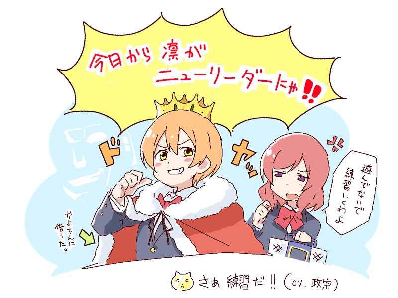 スクスタ配信…つまり 