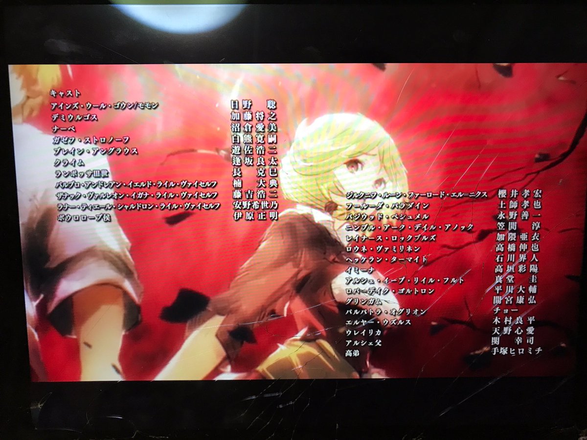 真 オリウザ Twitter પર オーバーロードのキャラ名前難しすぎだろwwwwwwwwwwww
