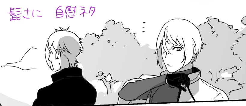 @Tl18Touken 
ある日こっそり審神者で抜くことから始まる髭さにみたいなやつ(全然大したことないですが自慰ネタなのでベッター)
https://t.co/9uKyOkBc5q 