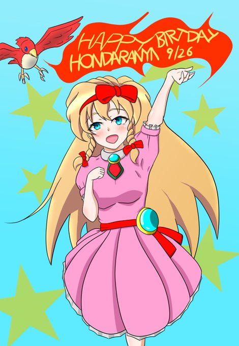 誕生日祝い 高画質 のtwitterイラスト検索結果 誕生日祝い 高画質 のtwitterイラスト検索結果