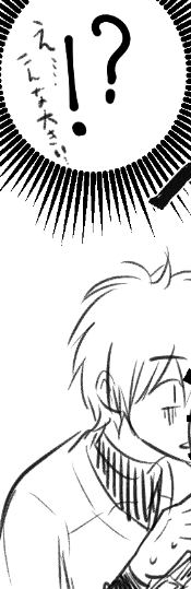 御幸:責任とってくれるよな?
沢村:.......... 
https://t.co/epQKvIxEoO

落書き!!画力死んでるから許して 