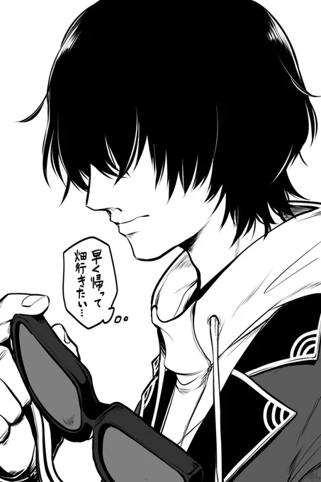 目隠れ農業系刀男子よき 