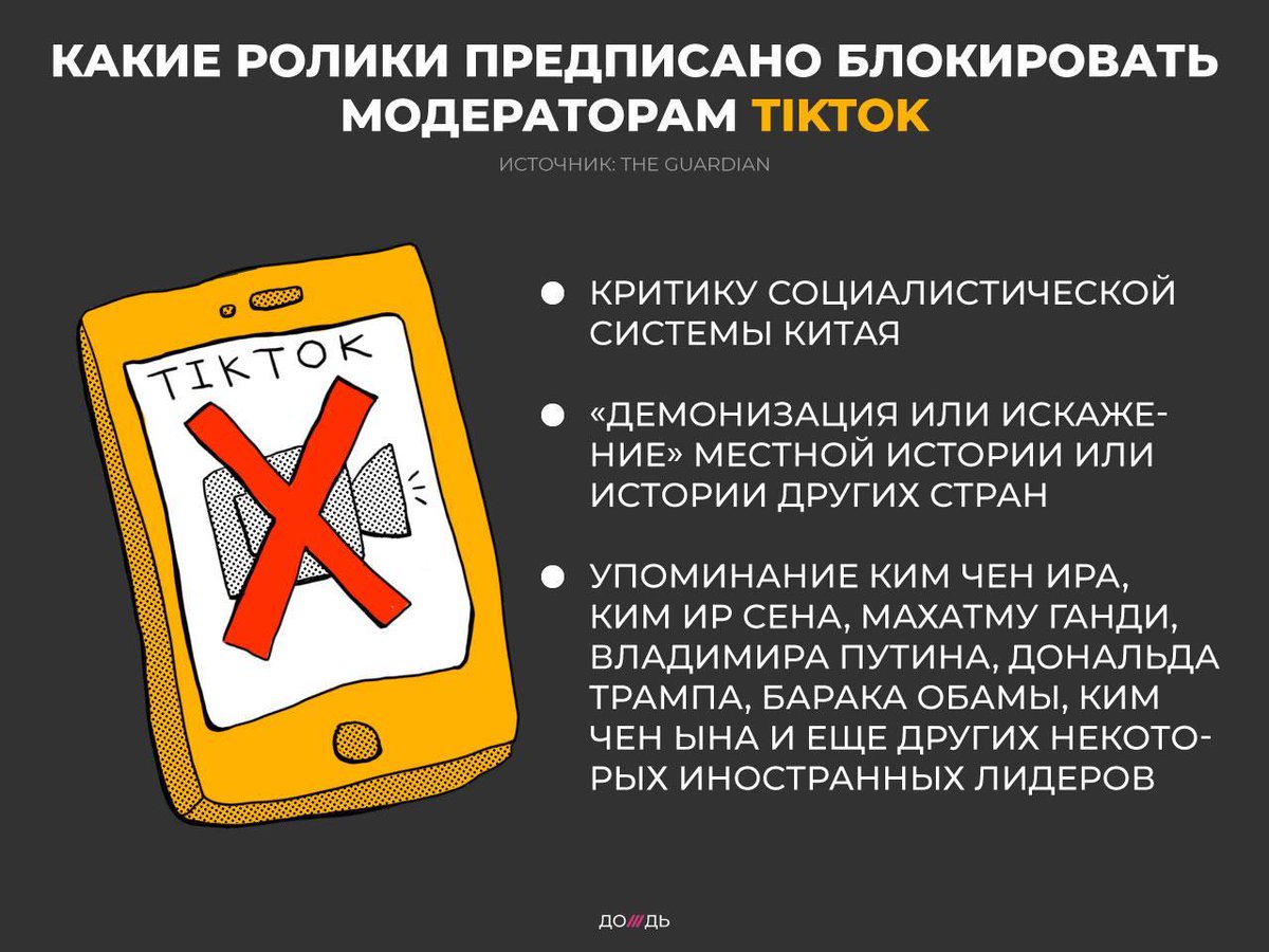 Что значит заблокирован андроид