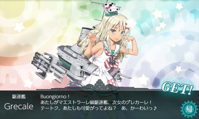 艦これe2甲チャレンジのtwitterイラスト検索結果