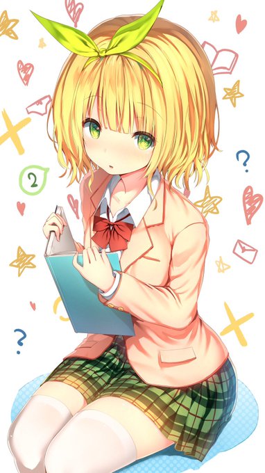 可愛ければ変態でも好きになってくれますかのtwitterイラスト検索結果