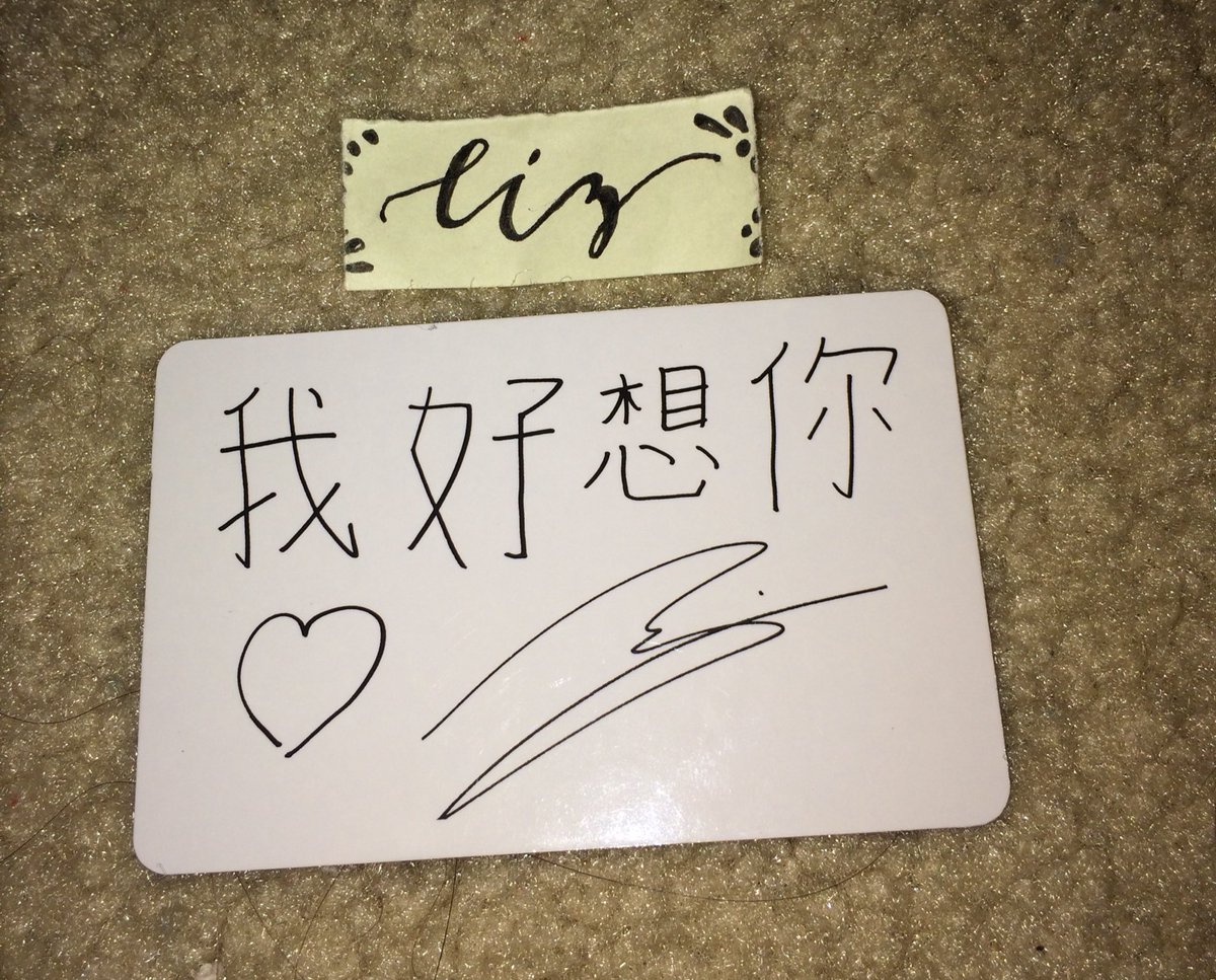 WTS 
$28 including shipping
group: skz
Jisung IAY taiwan edition
loc: usa
ww: no 
prices are negotiable! 
<a href="/skztrade/">Stray Kids Trade</a> <a href="/straykidztrade/">Stray Kids Trading</a> <a href="/TradeStrayKids/">Stray Kids Trading/Selling</a> <a href="/kpopthriftshop/">Kpop Buy, Sell, and Trade</a> <a href="/SkzTrading_USA/">𝕊𝕥𝕣𝕒𝕪 𝕜𝕚𝕕𝕤 𝕥𝕣𝕒𝕕𝕚𝕟𝕘</a> <a href="/pctradeusa/">trade / sell usa</a>  <a href="/skzwtb/">Stray Kids wtb/wts only</a> <a href="/KpoptradeU/">KPOP TRADE USA</a> <a href="/kpopswapndrop/">🎐trade & sell</a> #straykidspctrade #pctrade #straykidstrade
