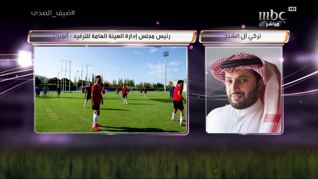 sadaalmalaeb's tweet photo. معالي المستشار تركي آل الشيخ: كان بإمكاننا شراء أندية كبيرة لكن التحدي الشخصي جعلنا نختار ألميريا 
#صدى_الملاعب
#mbc1
@Turki_alalshikh
@UDAlmeria_Arab https://t.co/u0RLQoQUe4
