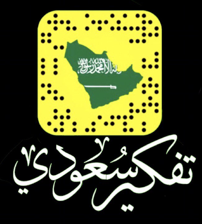 بعد قليل ….. حياكم على السناب

عـــزل  تـرمـــب