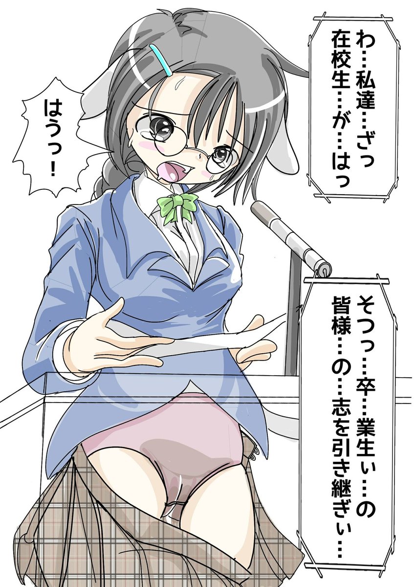 ぽんたん 喪中 Twitterren おはようございます 曇り空で涼しいです 皆様良い１日をですー 紳士的挨拶 イラスト イラスト基地 イラスト通り イラスト王国 おトイレ我慢の娘