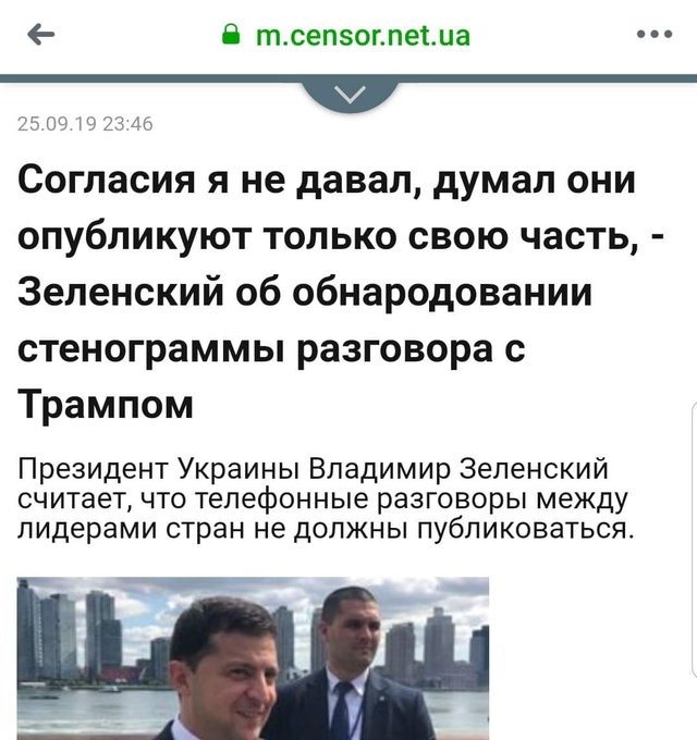 218 конгрессменов Палаты представителей поддерживают импичмент Трампа, - The New York Times - Цензор.НЕТ 2126