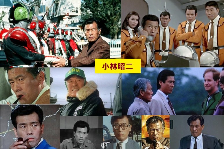 今日9月26日（9月6日の説もあり）は、小林昭二さんの誕生日（1930―1996