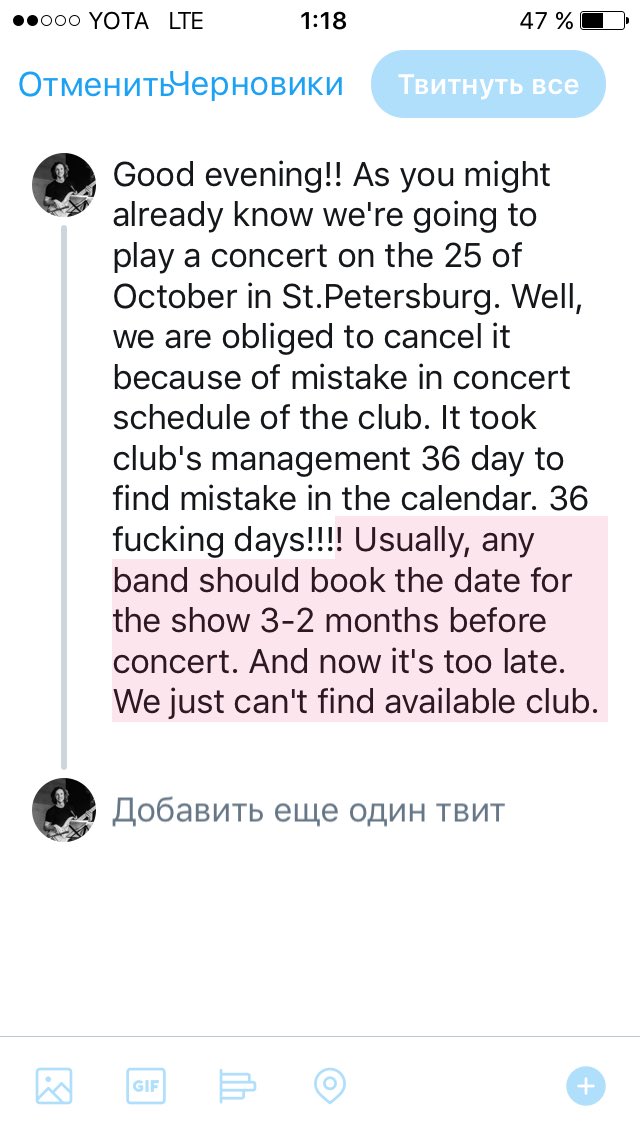 Звучит тревожная музыка (@vladimirshalne1) on Twitter photo 