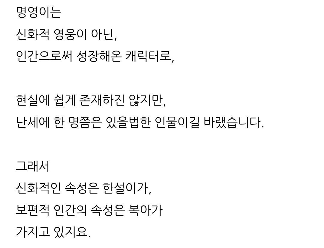 oxalis_gadam's tweet photo. 작가님 후기 진짜 눈물난다 https://t.co/A7e60NuMWa