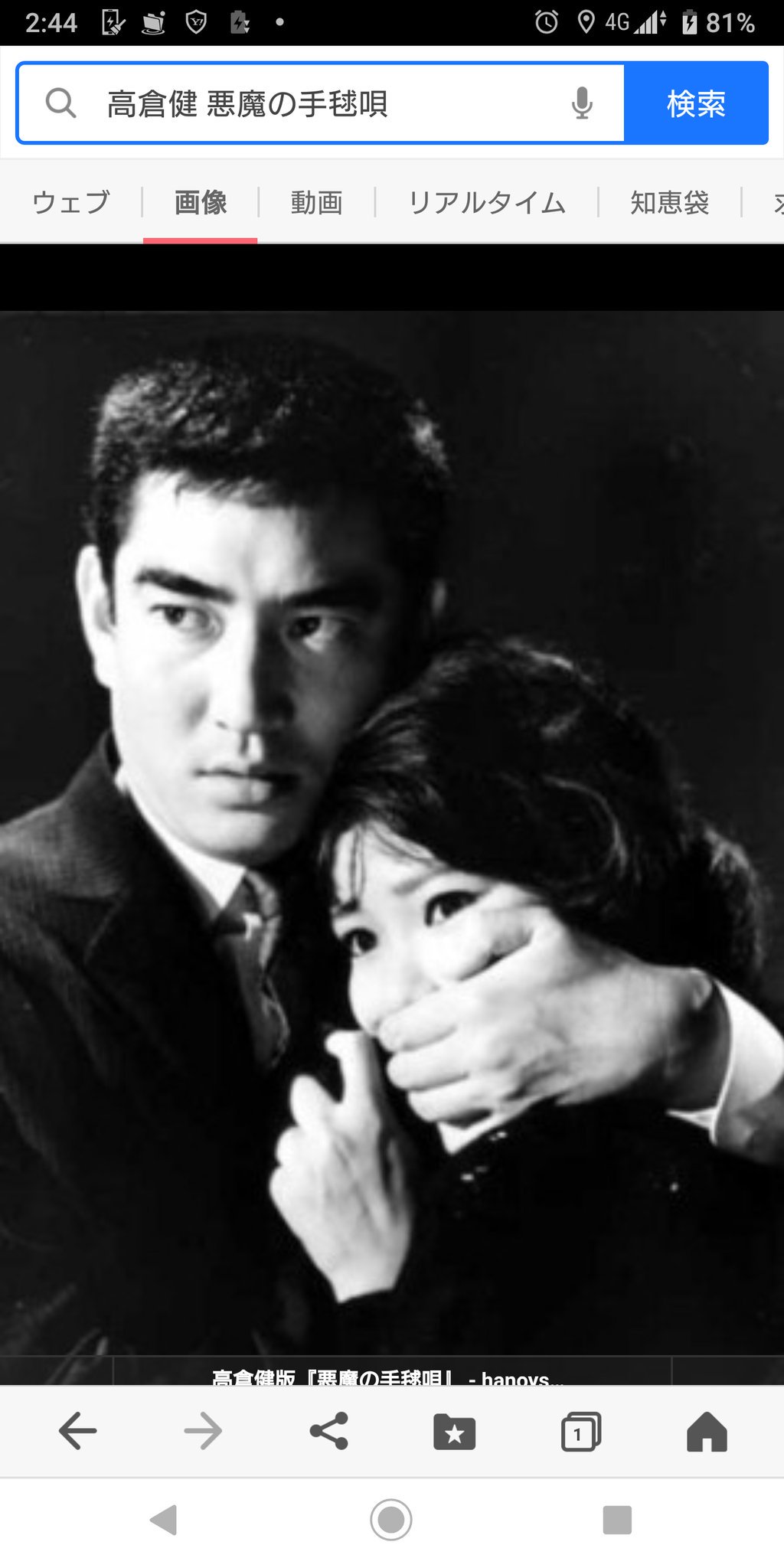 都の商売人 No Twitter よしゅあさんがアップされていた映画 金田一耕助の冒険 で 高木彬光氏登場シーンで 髭を剃って貰ってる金田一の写る鏡に映っているスチール いろいろ画像検索したら やっぱり高倉健主演の映画 悪魔の手毬唄 のショットで間違いなさそう 都の商売人 No Twitter よしゅあさんがアップされていた映画 金田一耕助の冒険 で 高木彬光氏登場シーンで 髭を剃って貰ってる金田一の写る鏡に映っているスチール いろいろ画像検索したら やっぱり高倉健主演の映画 悪魔の手毬唄 のショットで間違いなさそう